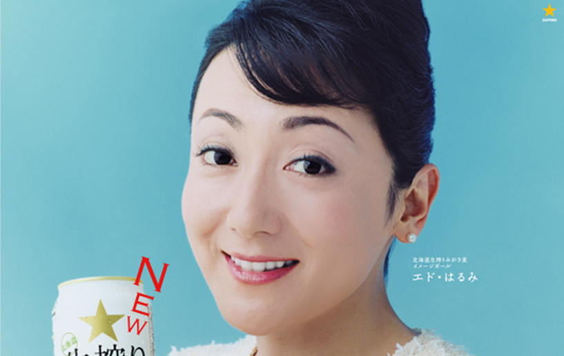 北海道生搾りみがき麦
