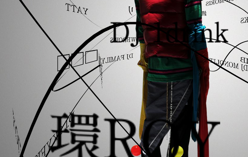 PUBLIC/IMAGE.FOUNDATION vol.02