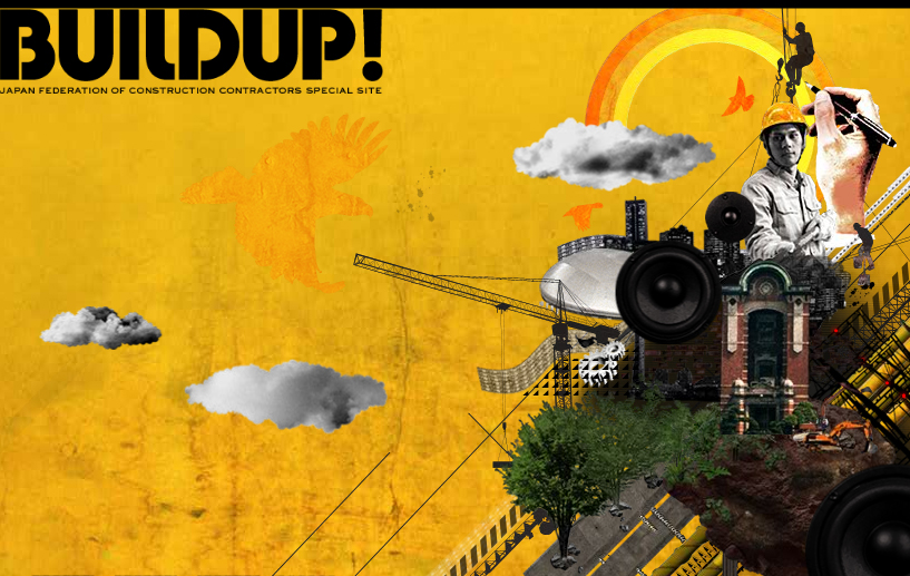 BUILD UP! – 日本建設業団体連合会