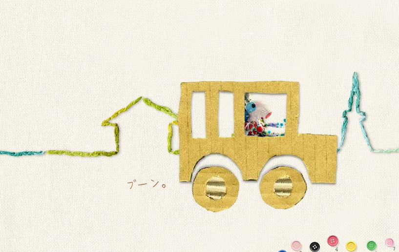Juana de Arco あげるヨロコビ。もらうヨロコビ。