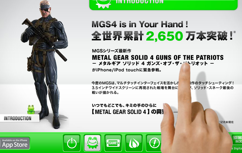 METAL GEAR SOLID TOUCH official site