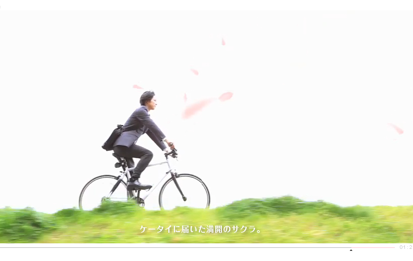 サクラスイッチ
