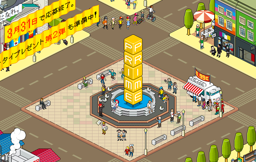 docomo PRIME series 「プレイ！PRIME」