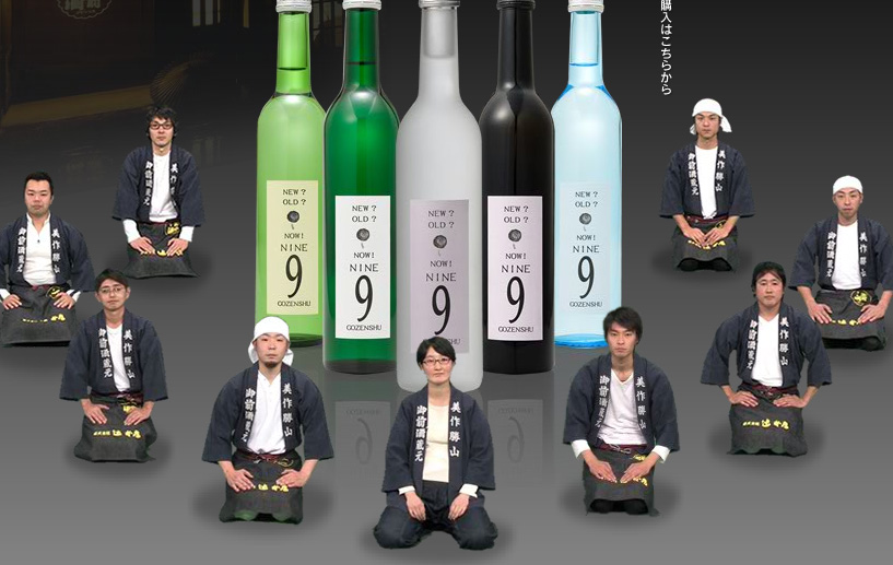 ナイン、あるんよ。
