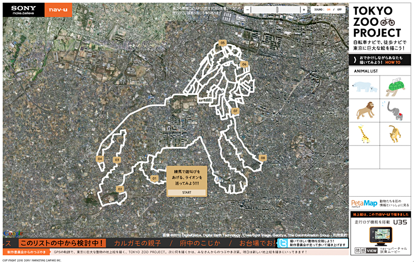 TOKYO ZOO PROJECT width=