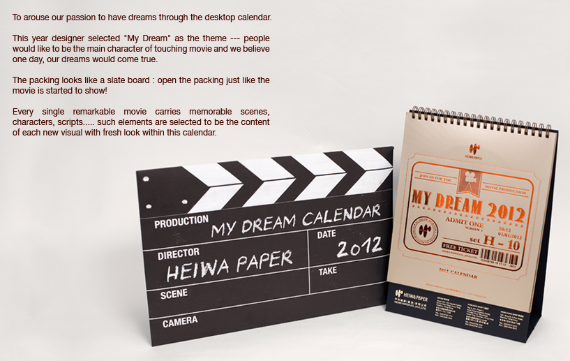 My Dream Calendar width=