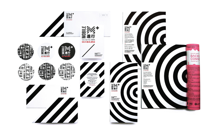 Mobile M+ Exhibition