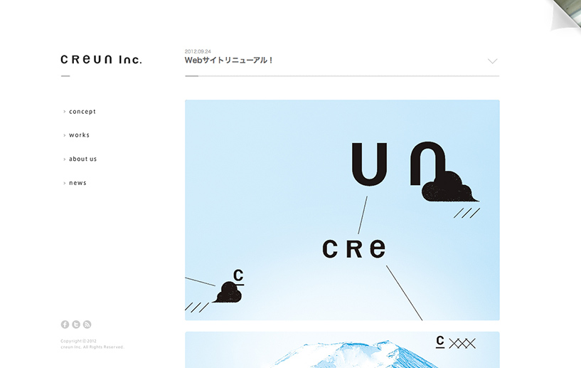 creun Inc.｜株式会社クラウン