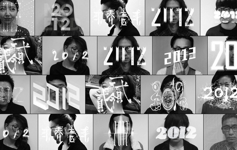 2012 TYPE width=