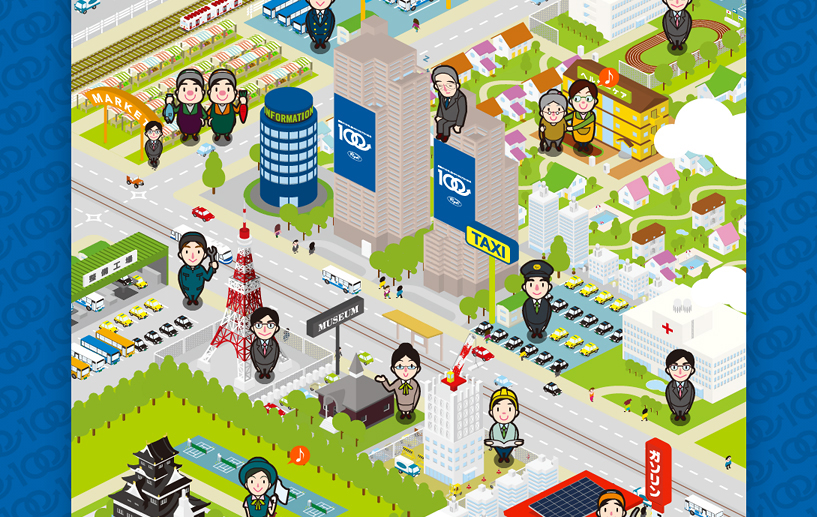 RYOBI CITY width=