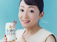 北海道生搾りみがき麦