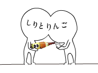 shiritori-ring しりとりで人のわをつなげよう！