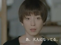 OTONA GLICO