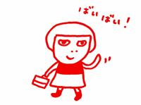 ルミ姉