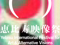 恵比寿映像祭 / web
