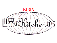 世界のKitchenから / logo