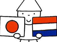 日本オランダ年2008-2009 / logo