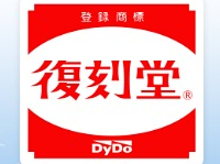 復刻堂スペシャルサイト