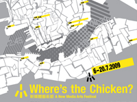 Where’s the Chicken