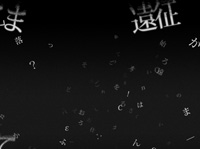 Life with Sound Premium