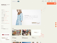 株式会社ノムラテーラー オフィシャルサイト