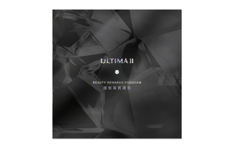 ULTIMA II Beauty Rewards Program
