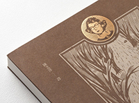 A good man is hard to find – cover design