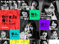 新生「代アニ」ブランドサイト