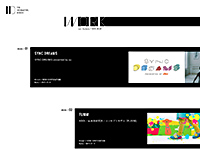 TYO INTERACTIVE DESIGN